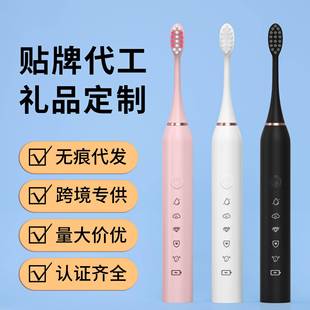 Teeth Dental Cleaning Whitening Electric Adults Toothbrush