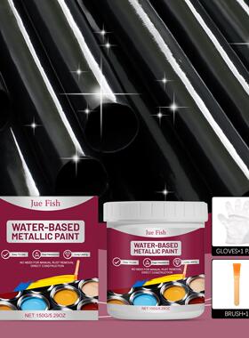 JUEFISH Black Water-based Metallic Paint, Anti-corrosion Coa