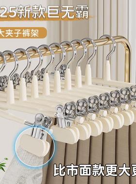 Clamp-type pants hanger for home use, designed to hang cloth