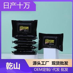 No-water-needed cleaning wonder for white shoes, shoe-cleani