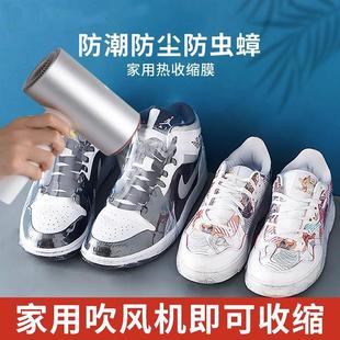shrink film covers storage dust shoe heat vacuum Shoe sealed