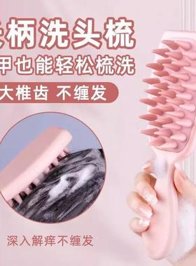 Silicone Shampoo Brush Massage Brush Long Handle Hair Washin