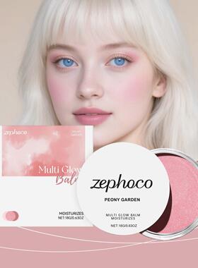 Zephoco Peony Garden Blush Cream - Natural makeup that refin