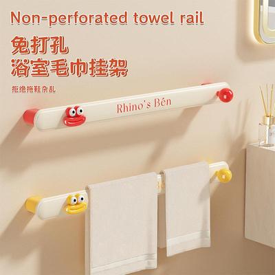 New Bathroom Towel Rack - No-Drill Wall-Mounted Storage Shel
