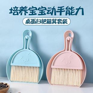 Smiling Face Desktop Cleaning Broom Set, Keyboard Brush, Min