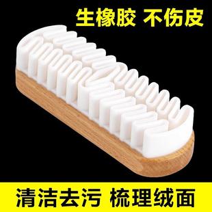 Suede Rubber Shoes Brush Eraser Suede Cleaning Shoe Brush Nu