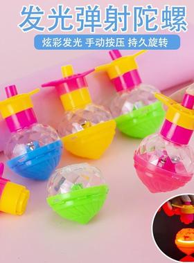 Children's Small Toy - Light-Up Spinning Top with Flashing R