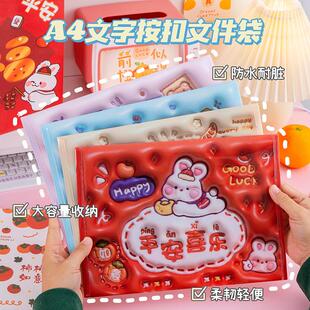 A4 Document Folder with Inspirational Quotes, Large Capacity