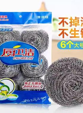 Individually Wrapped Large Stainless Steel Wool Balls, No Ru
