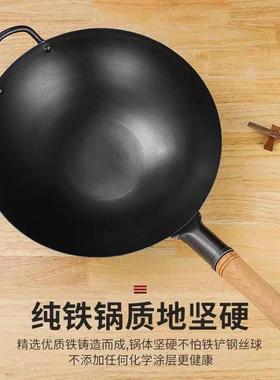 Black Diamond Spinning Ear Single Handle Stir-Fry Pan, Tradi