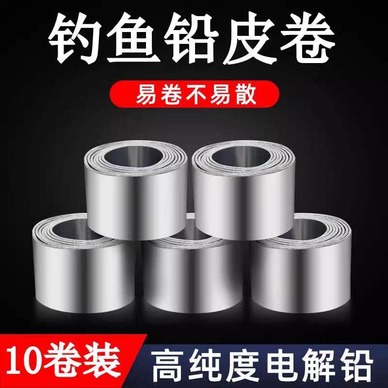 Competitive fishing lead wire roll, used for fishing, thick