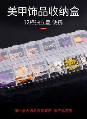 12-Compartment Nail Art Tool Box, Long Organizer for Accesso