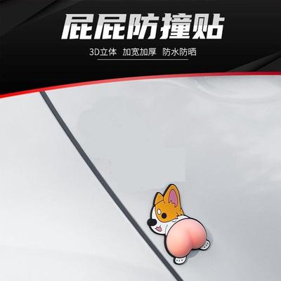 3D Car and Electric Motorcycle Stickers - Cute Door Handle S