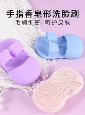 Mini Finger Face Washing Brush - Soft Silicone Massaging and