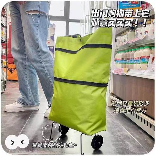 Portable Folding Utility Cart, Lightweight Shopping Trolley