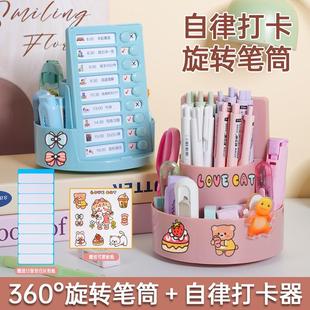 Rotating Pencil Self Large Check Holder Capaci discipline