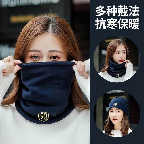 Thickened Warm Neck Gaiter for Men, Outdoor Cycling and Spor