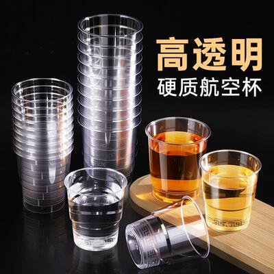 Disposable Airline Cups, Food-Grade Hard Plastic, Clear, Thi
