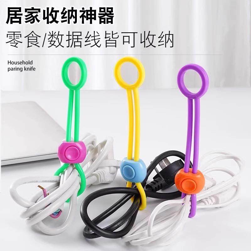 Colorful sealing rope for home use, binding straps, kitchen
