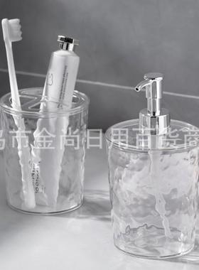 Wave-patterned lotion bottle, pump-action hand soap, toothbr