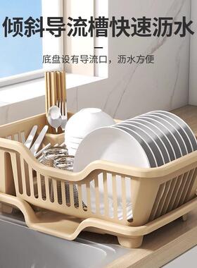 Dish Drying Rack Kitchen Dish Drainer Sink Cutlery Storage S