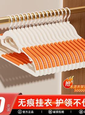 Heavy-duty, large-sized, non-slip, space-saving clothes hang