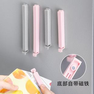 Magnetic Food Sealing Clips, Long Strip Sealers for Keeping