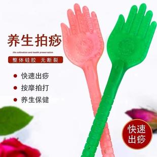 Wonder Tool Multi Health Soft Patting functional Gel Back