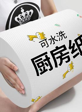 Dry and Wet Dual-Use Lazy Cleaning Cloth for Home Kitchen, S