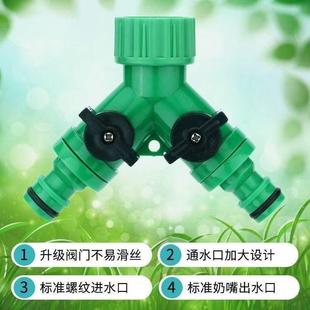 6分管 for with machine faucet washing inch Dual and use