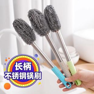 Long-handled steel wool scrubbing brush, ideal for cleaning