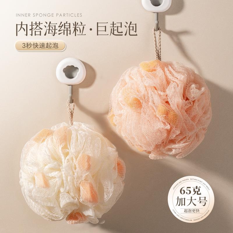 Large Home-use Bath Loofah, Soft and Comfortable Double-laye