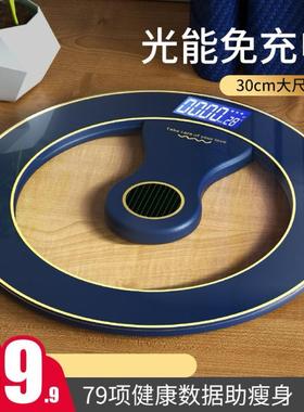 Charging Electronic Scale for Body Weight and Fat, Suitable