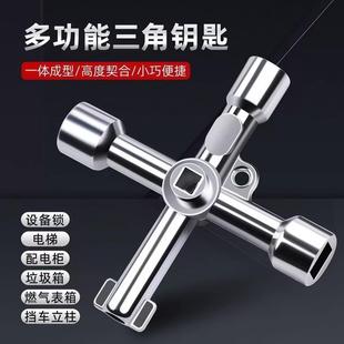 Triangular valve water meter front valve key, suitable for t