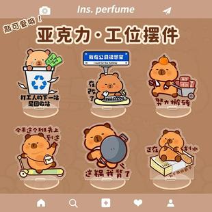 Desktop Decorative Figurine: Capybara Water豚 Workplace Madn