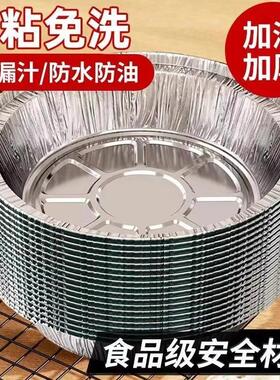 Thickened Aluminum Foil Tray for Air Fryer, Home Use Round B