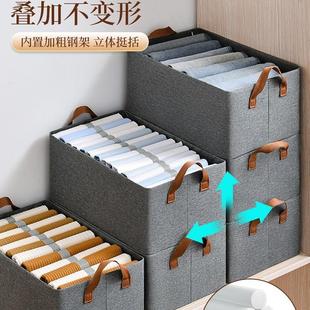 Clothing storage box, home wardrobe organizer, pants storage