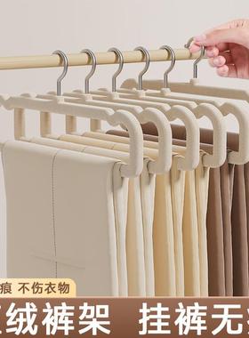 Velvet Pants Hanger No-Trace Anti-Slip for Hanging Trousers,