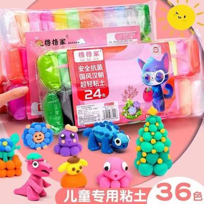 Wholesale Ultra-Light Clay Modeling Clay for Children's DIY