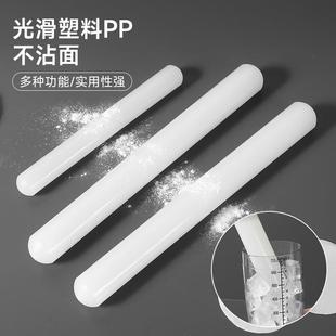 Plastic Rolling Pin PP Fondant Non-Stick Roller Home Baking