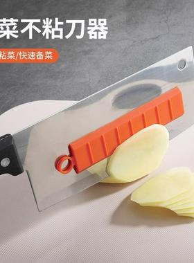 New Silicone Non-Stick Cutting Knife Wonder - No Stick, Anti