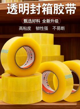 High-strength, high-adhesion transparent tape that is not ea