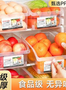 Drawer-style refrigerator storage box, kitchen freezer-speci