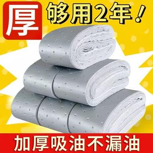 hood oil absorbing Universal strip range cotton thi kitchen