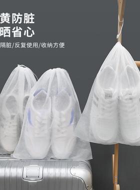 Non-woven shoe bags, drawstring storage bags, string closure