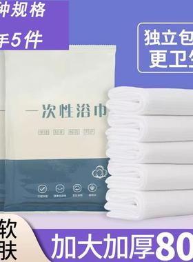 5 Pieces Free Shipping [New Users Get 5 Yuan Off] Disposable