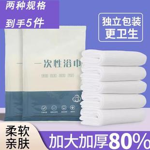 Shipping New Off Pieces Disposable Yuan Free Get Users