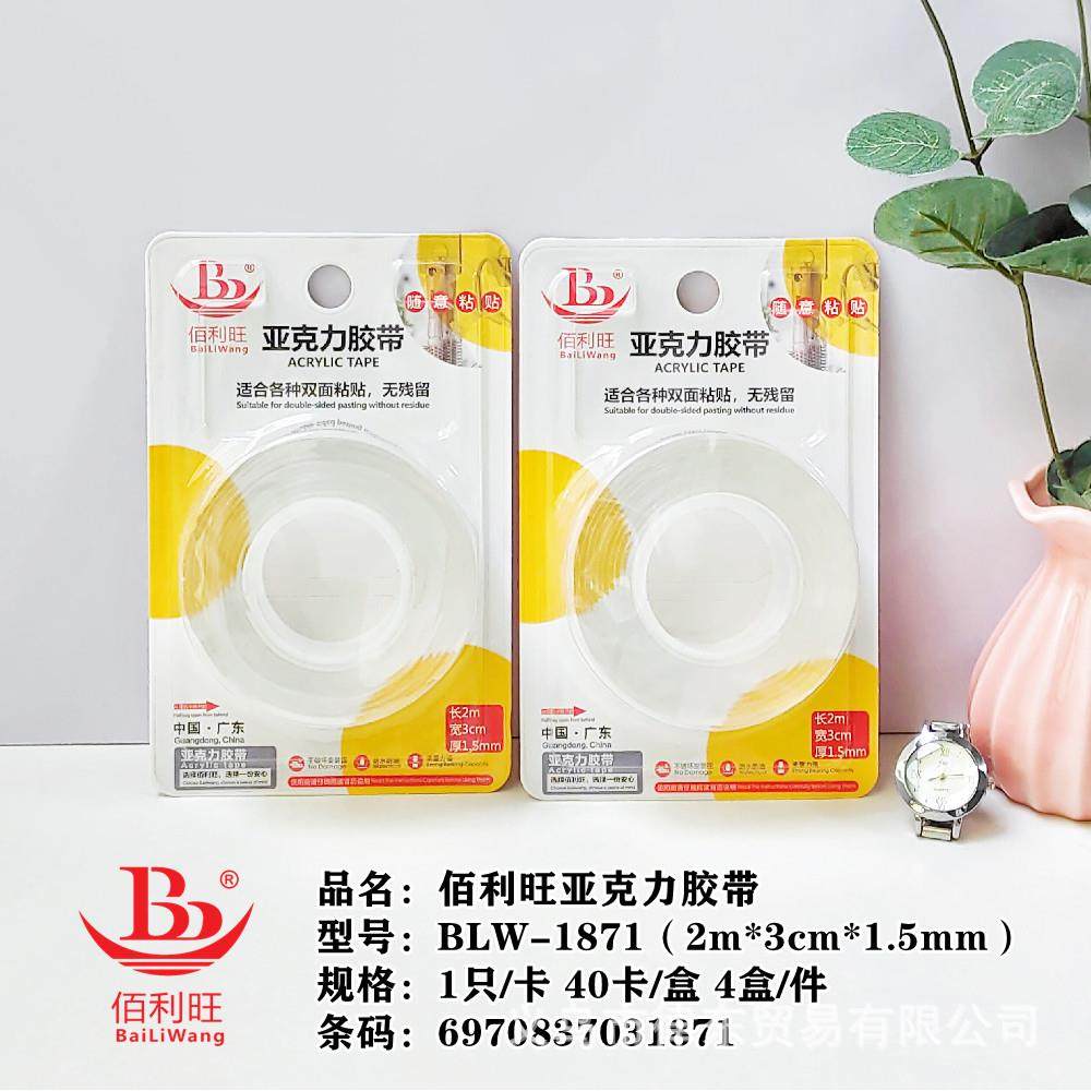 Cross-border nano double-sided tape with high viscosity, str