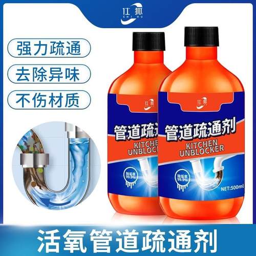 Powerful Drain Cleaner for Toilets, Kitchens, and Sinks - Ef