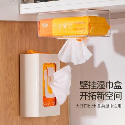 New Kitchen Wet Wipe Dispenser - Wall-Mounted, No-Drill, Spa